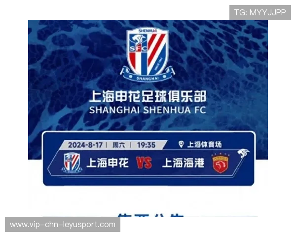 上海申花拟签J联赛银靴拉唐,锋线升级 上海申花拟签J联赛银靴拉唐,锋线升级