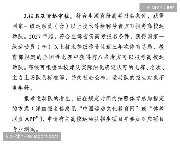 体育类高校毕业生流向篮球产业比例上升，体育生篮球专项就业